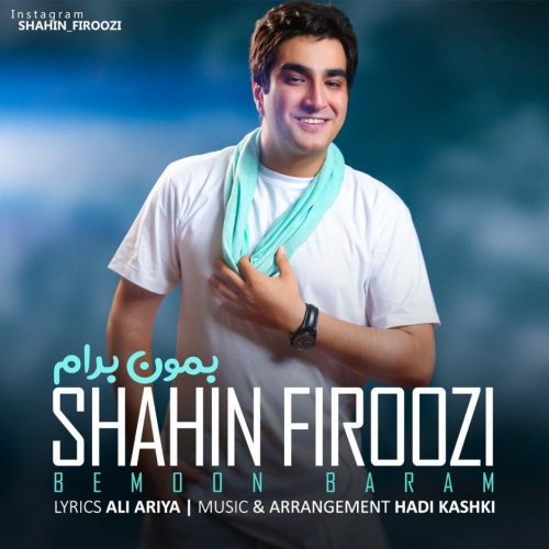 Shahin Firoozi – Bemoon Baram